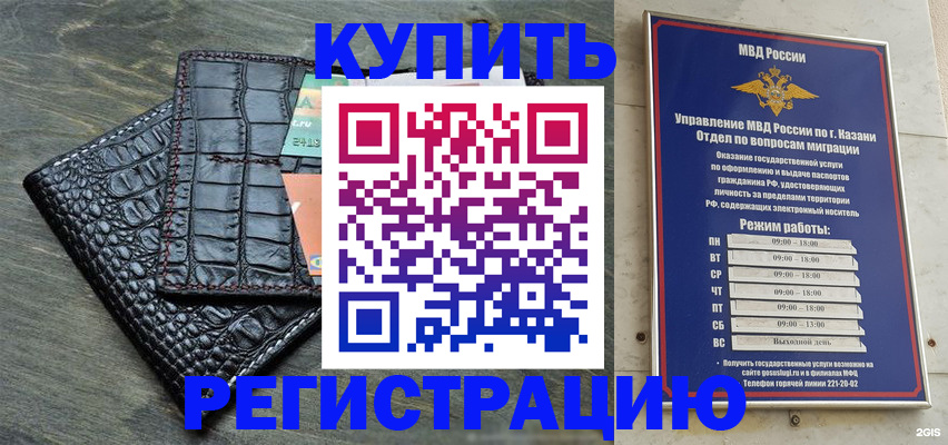 прописка в квартире в Нижних Сергах