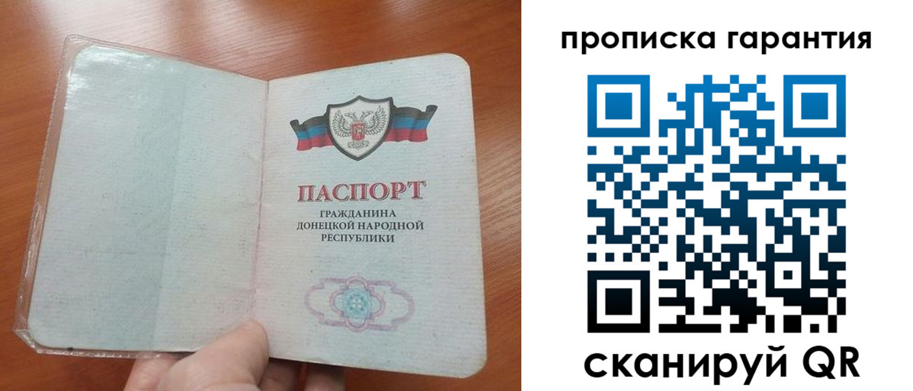 прописка для кредита в Нижних Сергах