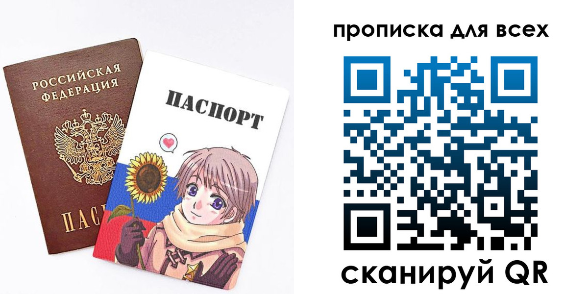 временная прописка в Нижних Сергах