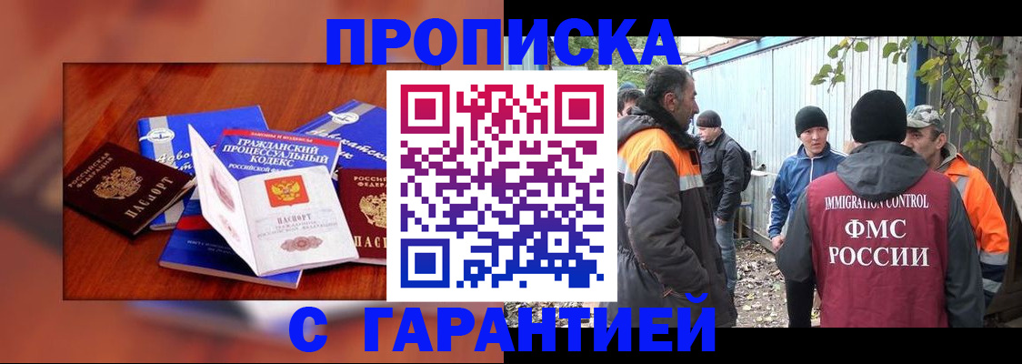 прописка для кредита в Нижних Сергах